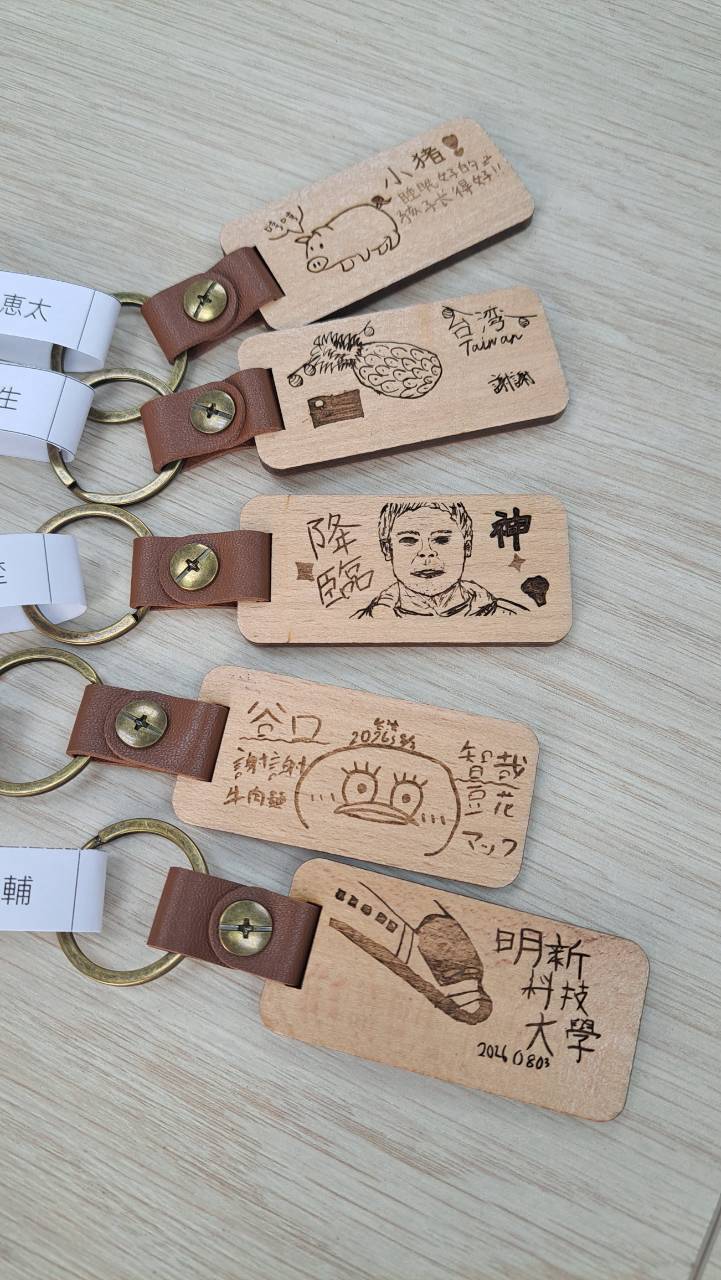 電繪作品延伸製作為雷雕木頭鑰匙圈